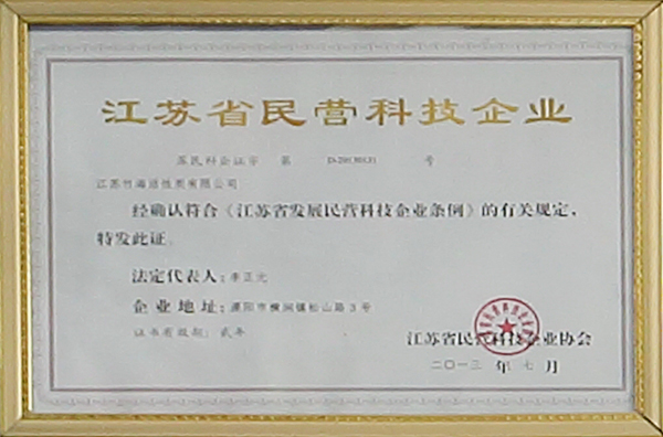 TBSR65羅茨風(fēng)機(jī)